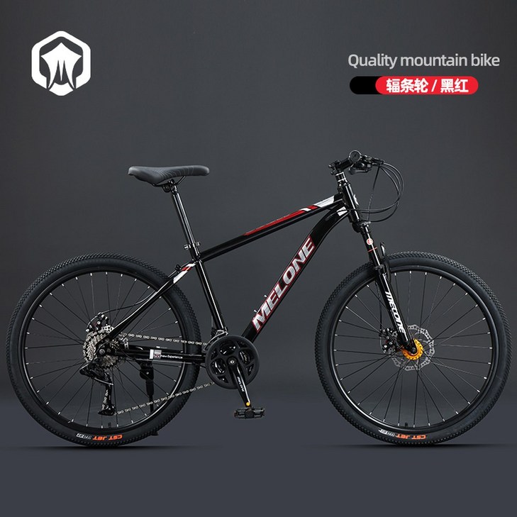 엘파마 풀샥 입문용 입문용mtb 포크 스포크 카본 MTB 출퇴근 자전거 산악 접이식