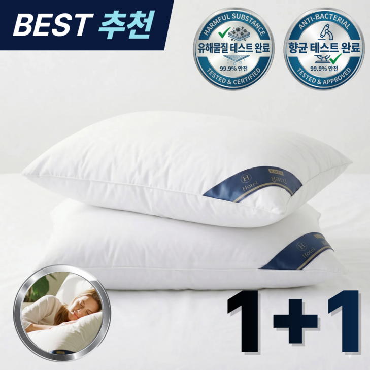 RAOM 5성급 호텔 베개 프리미엄 숙면베개