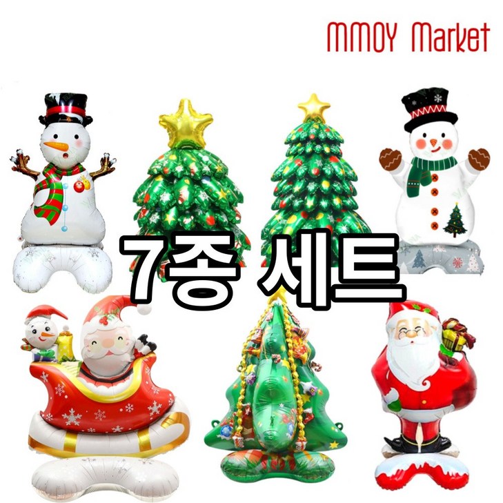 모이마켓 크리스마스 파티 풍선 7종 세트