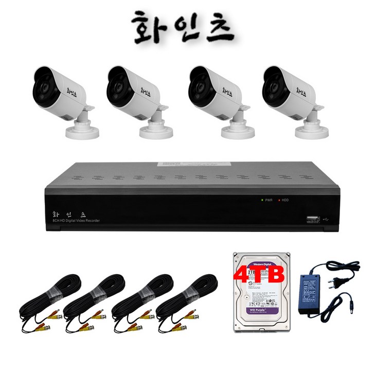 화인츠 500만화소 CCTV 자가설치 8채널 실내 실외 무인 감시카메라 방범용 매장용 농막 케이블20m HDD포함