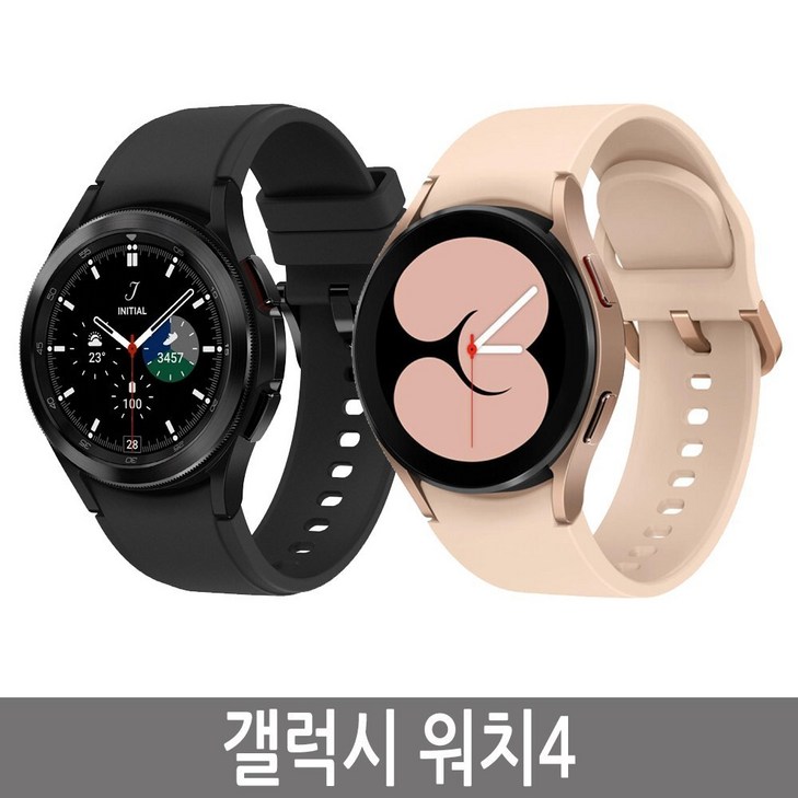 삼성 갤럭시워치 4세대 40mm 44mm 46mm 블루투스 LTE 삼성 갤럭시워치 4세대 40mm 44mm 46mm 블루투스 LTE