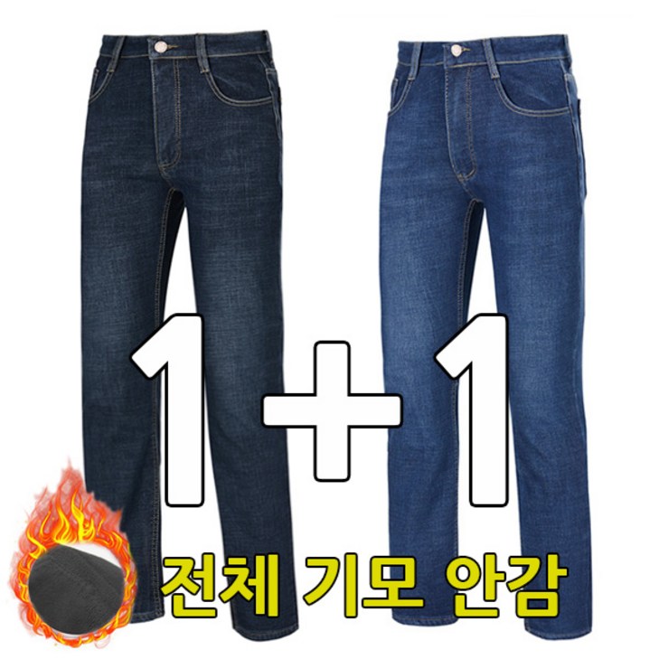 빌리원 기모 청바지 스판 겨울 데님팬츠 편한 작업복 청바지 11 빌리원 기모 청바지 스판 겨울 데님팬츠 편한 작업복 청바지 11