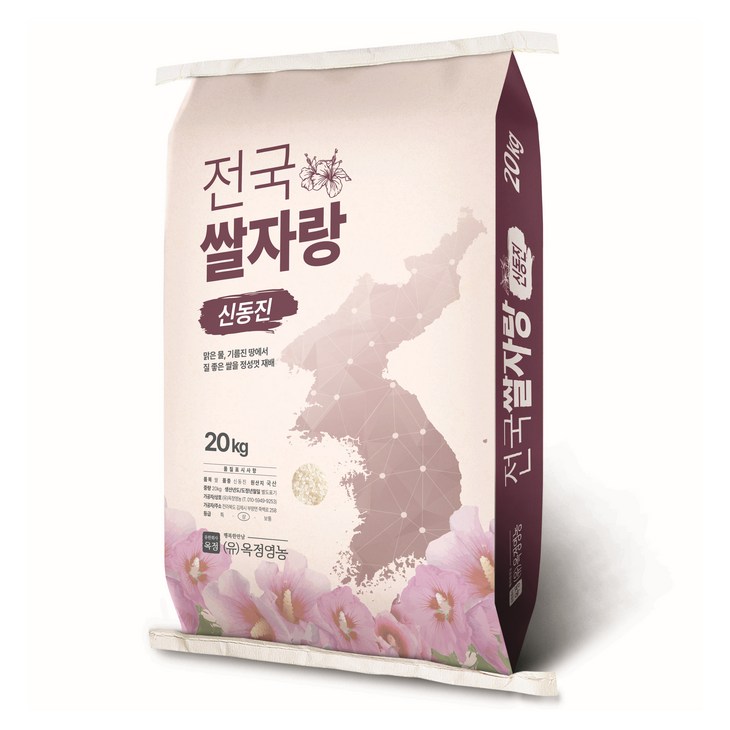 옥정미곡 2024년산 햅쌀 전국쌀자랑 신동진 백미, 상등급, 20kg, 1개 옥정미곡 2024년산 햅쌀 전국쌀자랑 신동진 백미, 상등급, 20kg, 1개