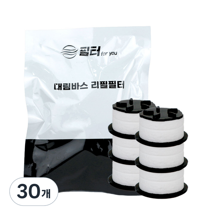 필터포유 대림바스 디클린 세면대 호환 녹물제거 리필필터, 30개, 대림바스 리필필터