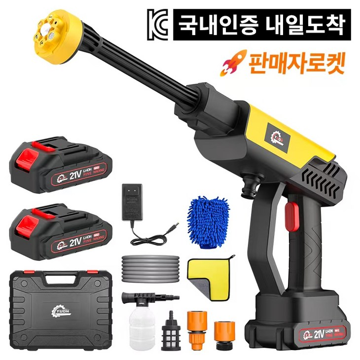 YUON 독일기술 무선 고압 세척기 세차기 분사기 충전식 휴대용 가정용 YUON 독일기술 무선 고압 세척기 세차기 분사기 충전식 휴대용 가정용