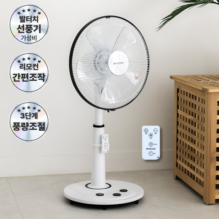 신규한정포첸 초미풍 발터치 리모컨 선풍기 PCFF614