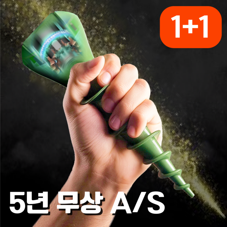 두장군 두더지퇴치기 태양광 야생동물 쥐 뱀 초음파 무순환 진동 퇴치기