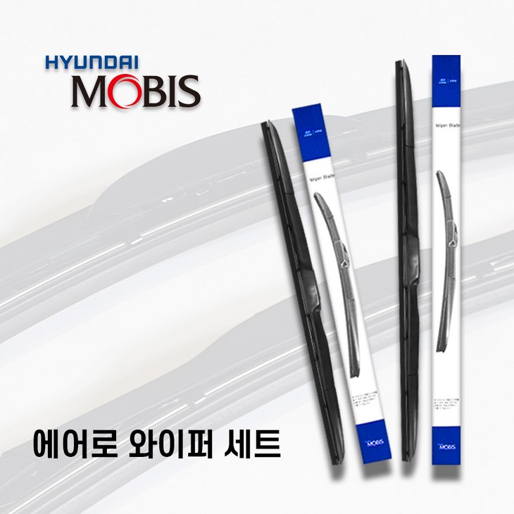 팰리세이드 1921년식 순정 전방에어로와이퍼 좌우세트