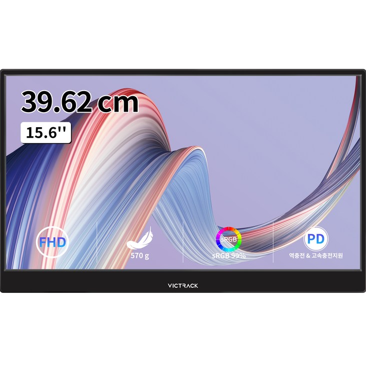 빅트랙 39.62cm FHD IPS 휴대용 모니터, 156PM01 빅트랙 39.62cm FHD IPS 휴대용 모니터, 156PM01