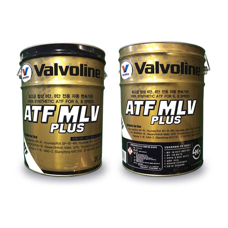 발보린 ATF MLV 플러스 20리터 합성 6,8단 자동변속기유