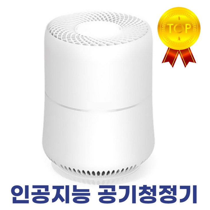 99.9차단 에이티엘 인공지능 펫케어 초미세먼지 공기청정기, 11총2개