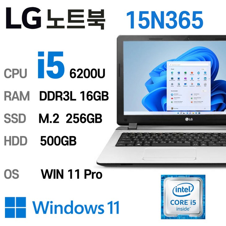 LG노트북 중고노트북 15N365 i5-6200U Intel 6세대 Core i5-6200U 가성비 좋은노트북, 15N365, WIN11 Pro, 16GB, 256GB, 코어i5 6200U, HDD 500GB