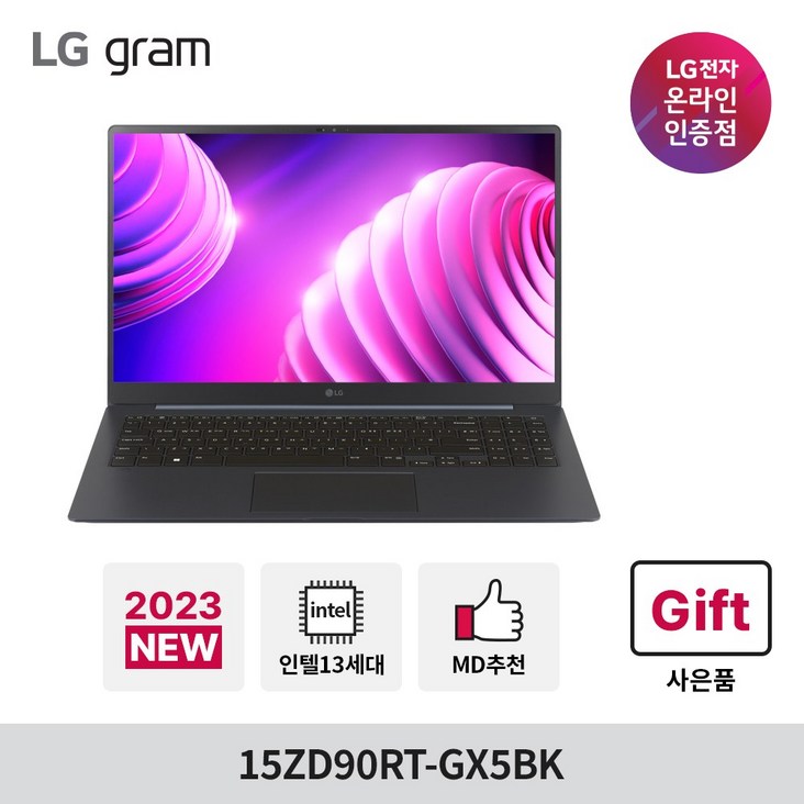 LG그램 15ZD90RT-GX5BK 2023 신모델 초경량 990g/13세대 i5/OLED/16GB/SSD 256GB/15인치 초슬림 노트북, 넵튠 블루, 15ZD90RT-GX5BK, 코어i5, 256GB, 16GB, Free DOS