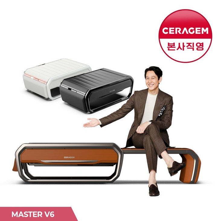 세라젬 마스터 V6 척추온열 의료기기