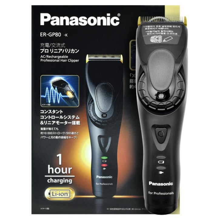 파나소닉 Panasonic 프로페셔널 이발기 ERGP80 전문가용 파나소닉 Panasonic 프로페셔널 이발기 ERGP80 전문가용