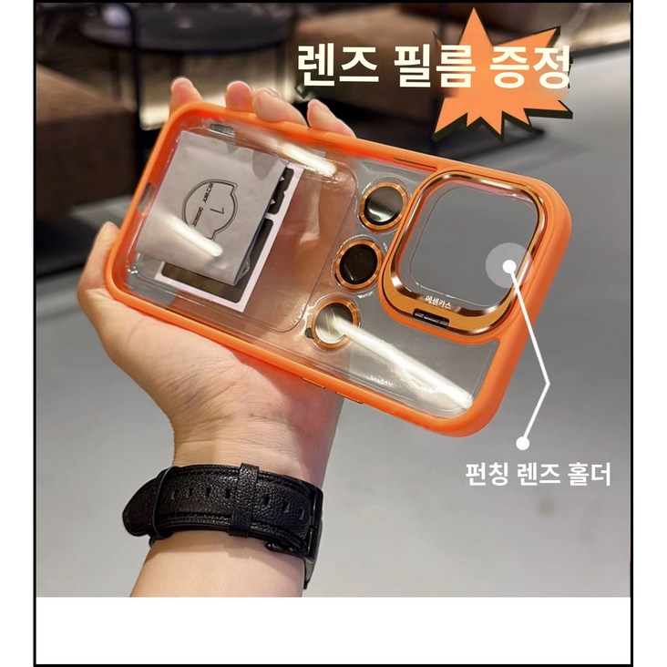구구팔 아이폰 13,14,15,프로,프로맥스 최신케이스