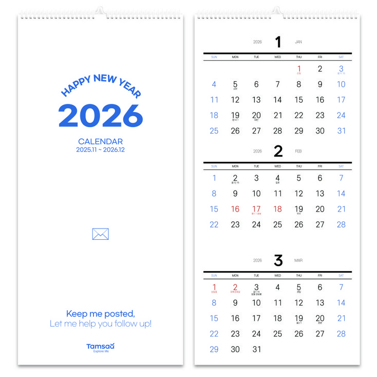 탐사 오피스 2026 베이직 벽걸이 달력 월 캘린더 3단 3개월 체크, 1개