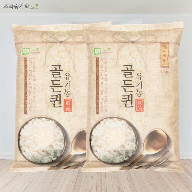 [초록숟가락]유기농 골든퀸쌀 8kg, 4kgX2 2022년 햅쌀 단일품종, 2포, 유기농 골든퀸쌀 4kg