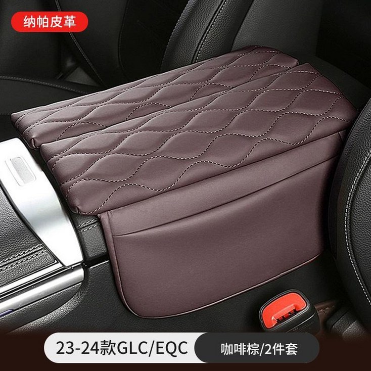 박스 수납 쿠션 A클래스 A타입 호환 보호 사이드포켓 부스터 슬롯 패드 바겐