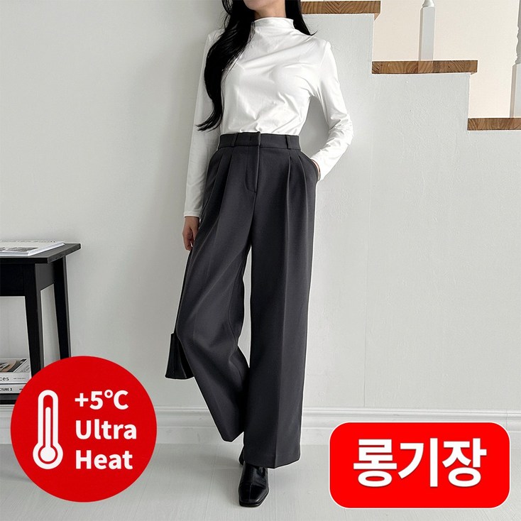 여자 여성 가을 겨울 부드럽고 따뜻한 기모 링클프리 투핀턱 와이드 스판 슬랙스 3컬러 AJL004 여자 여성 가을 겨울 부드럽고 따뜻한 기모 링클프리 투핀턱 와이드 스판 슬랙스 3컬러 AJL004