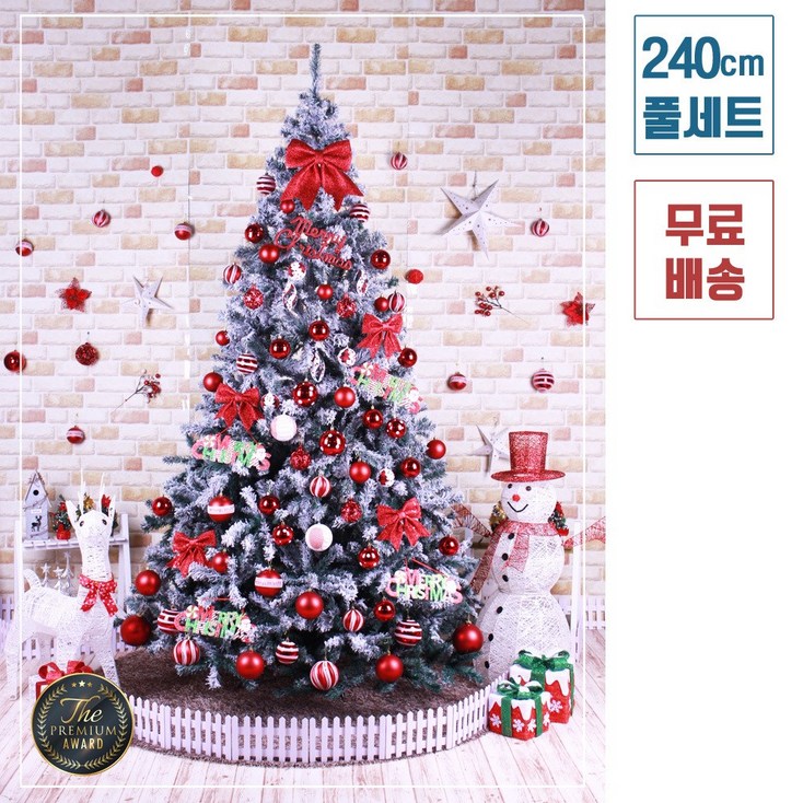 트리킹)크리스마스트리풀세트/레드봉코코 2.4M 스노우트리, 양면장식(컬러전구5개/점멸기포함)