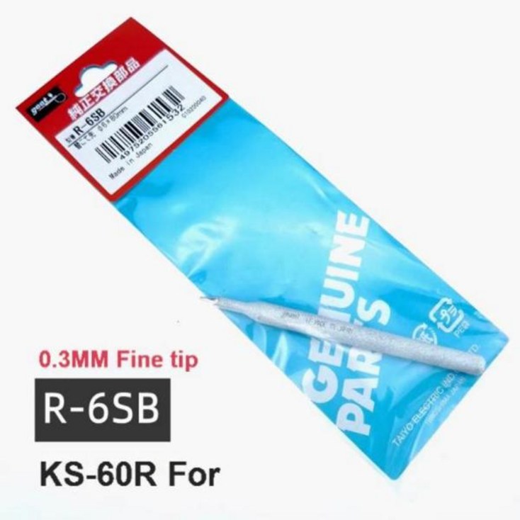 무연납 실납 납땜 와이어 일본 GOOT R48B CS2030RTSB R48SB R6B RD67BC RD68BC CS31 KS30R KS40R KS60R KS