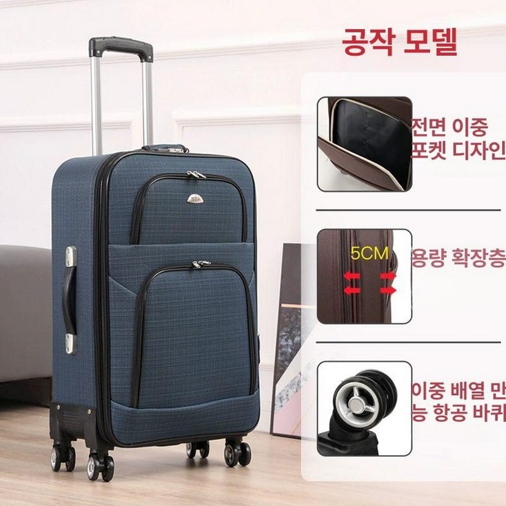 소프트 천캐리어 중대형 28인치 30인치 캐리어 출장가방 비즈니스 출장용