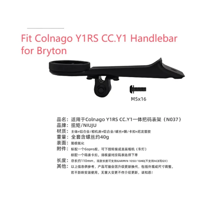 콜나고 Y1RS CC.Y1 통합 핸들바용 알루미늄 자전거 컴퓨터 마운트 고프로 가민 와후 브라이튼 IGPS 자이