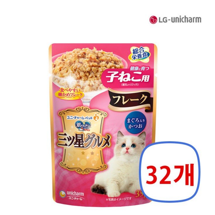 긴노스푼 미쓰보시 구루메 자묘용 참치가다랑어 35g 32팩, 참치가다랑어, 32개 긴노스푼 미쓰보시 구루메 자묘용 참치가다랑어 35g 32팩, 참치가다랑어, 32개