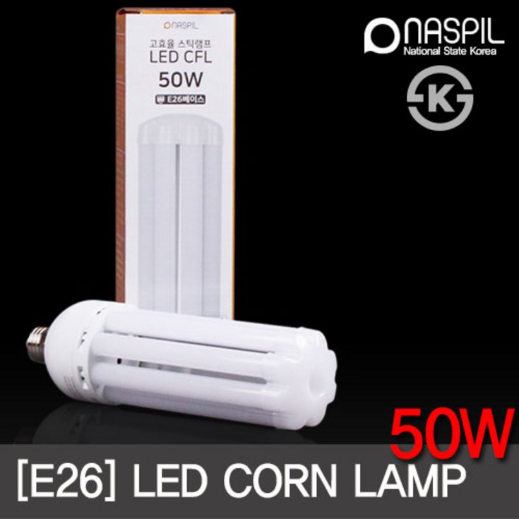 LED전구 콘램프 50W E26 소모갈 주광색 KS 고효율 스틱램프 나스필, 주광색, 1개