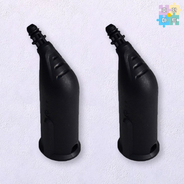 카처 스팀청소기 SC 3 EasyFix 집중 분사노즐 2개 호환품, 2개