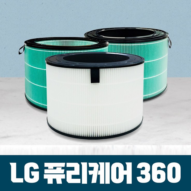 LG 공기청정기 360 AS161DAW 필터 호환용
