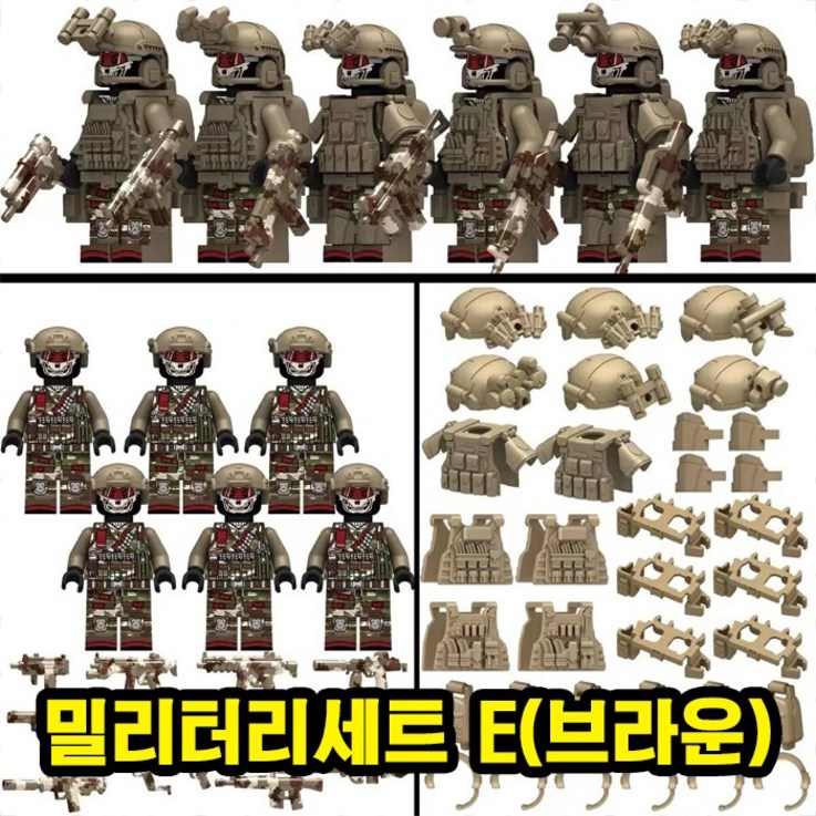 군인특수부대전투부대밀리터리 호환블록 브릭미니피규어 세트 51종, 1개 군인특수부대전투부대밀리터리 호환블록 브릭미니피규어 세트 51종, 1개