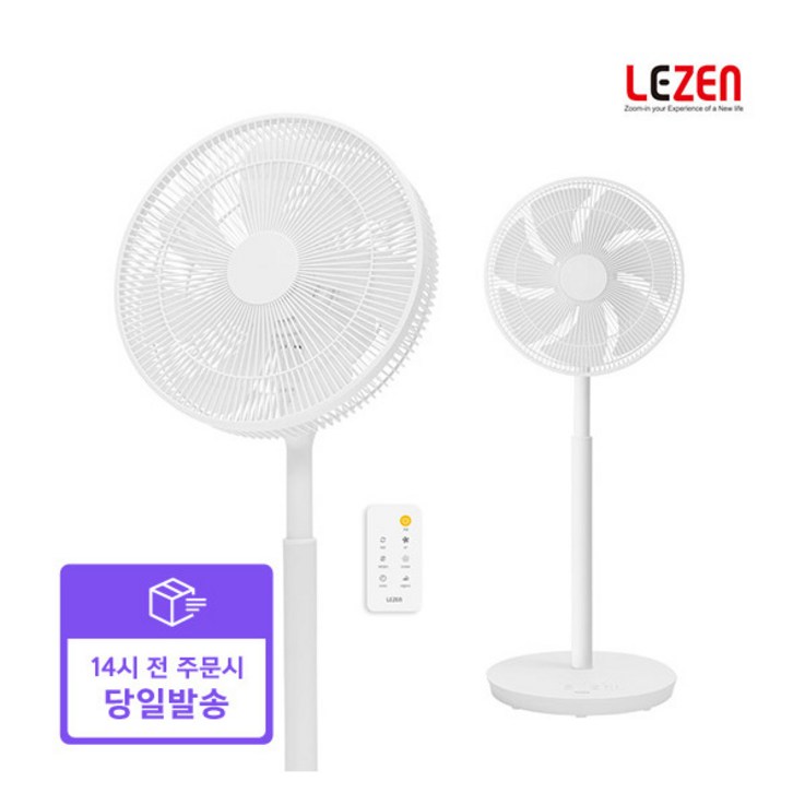 르젠 빠른배송리모컨 써큘레이터 선풍기 LZEFAR360 르젠 빠른배송리모컨 써큘레이터 선풍기 LZEFAR360