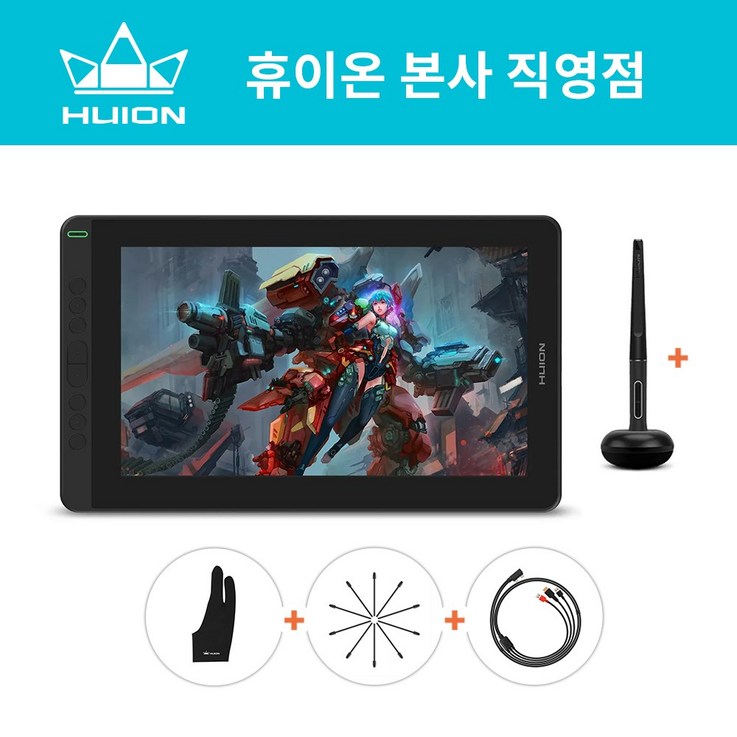 휴이온 본사 스토어 휴이온 액정 타블렛 13인치 kamvas 13 휴이온 본사 스토어 휴이온 액정 타블렛 13인치 kamvas 13