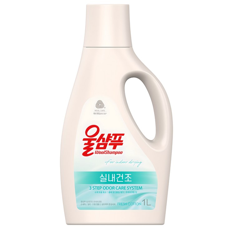 울샴푸 실내건조 프레쉬코튼향 본품