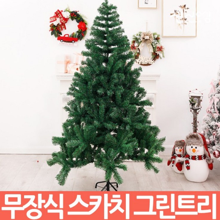 가정용 매장용 무장식 대형 크리스마스 트리 나무 장식 150 180 210
