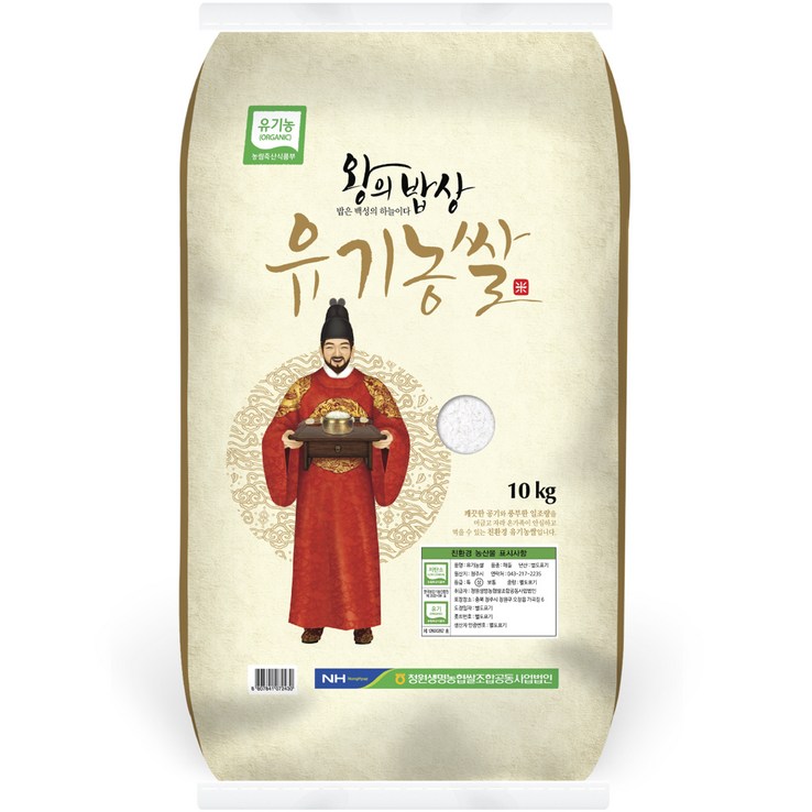 왕의밥상 유기농 쌀, 1개, 10kg상등급