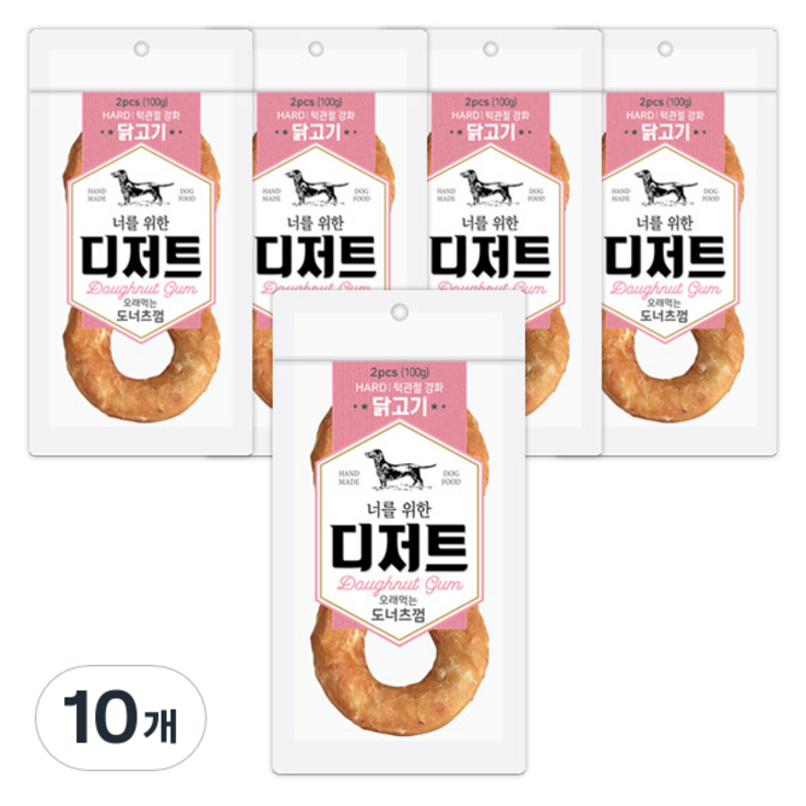 너를위한디저트 강아지 오래먹는 도너츠 덴탈껌, 닭고기, 100g, 10개