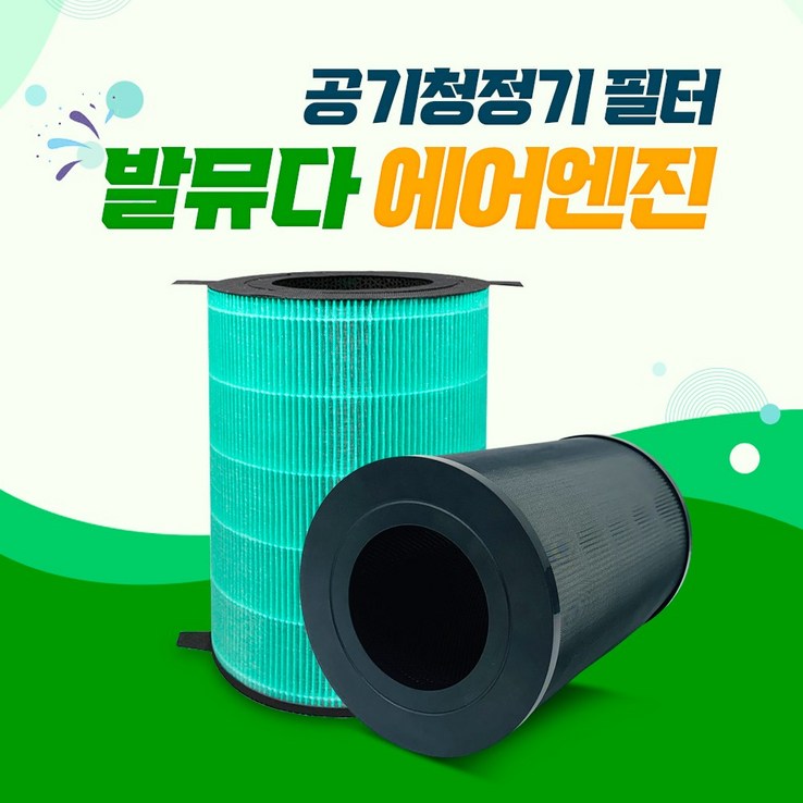발뮤다 공기청정기 필터 EJTS210, 1개