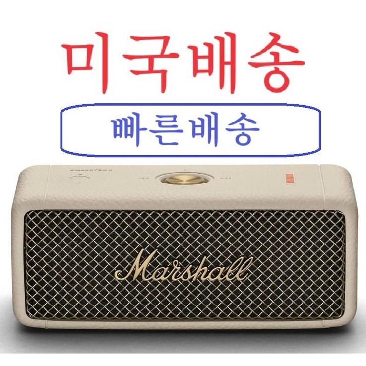 마샬 엠버튼2 블랙 화이트 Marshall Emberton II 블루투스 스피커