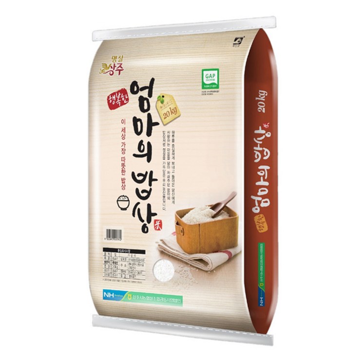 24년햅쌀 상주농협 엄마의밥상 20kg 상등급 일품