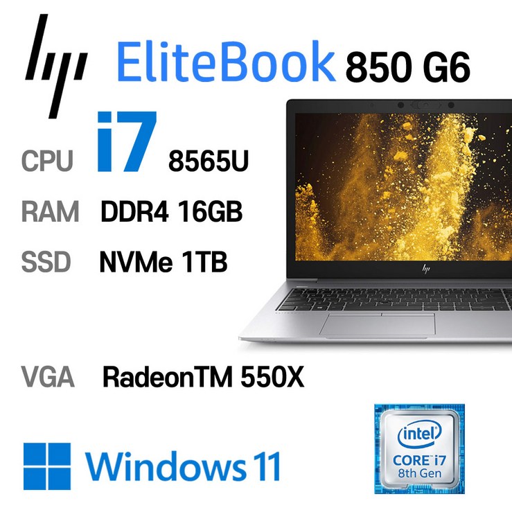 HP Elite Book 850 G6 Intel 8세대 Core i7-8565U 전문가용 노트북, EliteBook 850 G6, WIN11 Pro, 16GB, 1TB, 코어i7, 실버