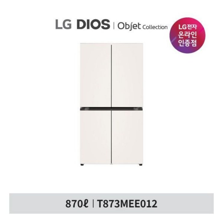 디오스 오브제컬렉션 냉장고 T873MEE012