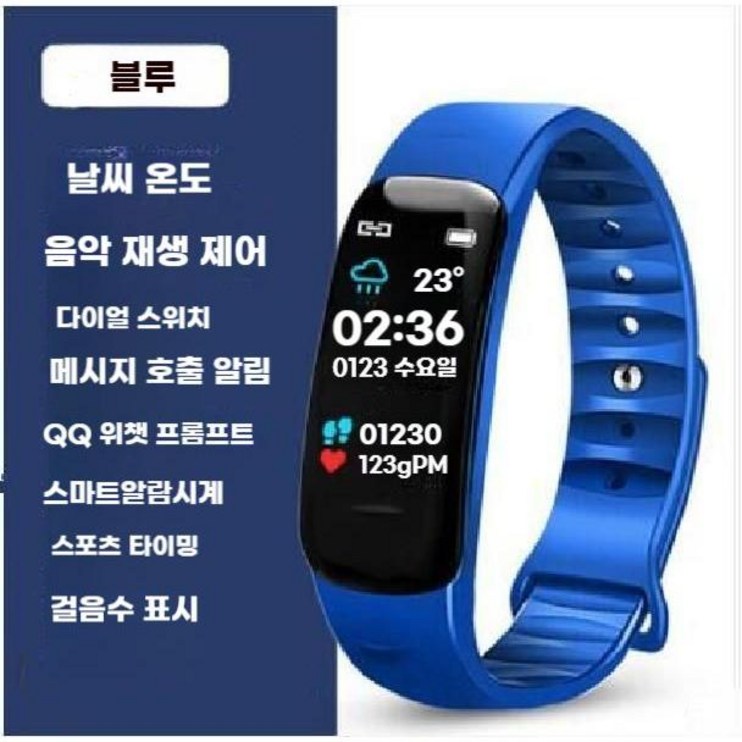 캐시워크시계 학생 노인 연동 방수계 걷기 중년 호환