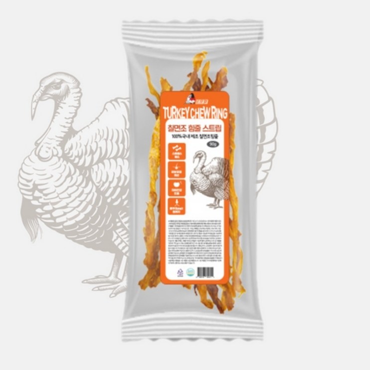 굿보이 칠면조힘줄 스트립90g 3개입 터키츄 칠면조간식 수제간식 애견간식, 칠면조 힘줄 스트립90g
