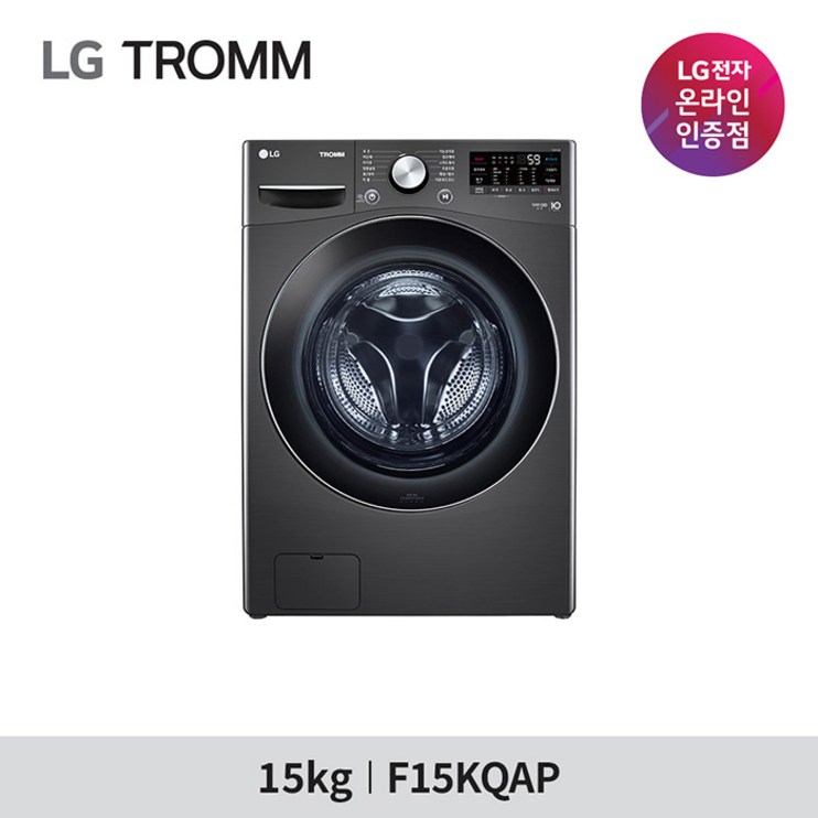LG 트롬 드럼세탁기 F15KQAP 15KG 1등급 블랙 - 쇼핑뉴스