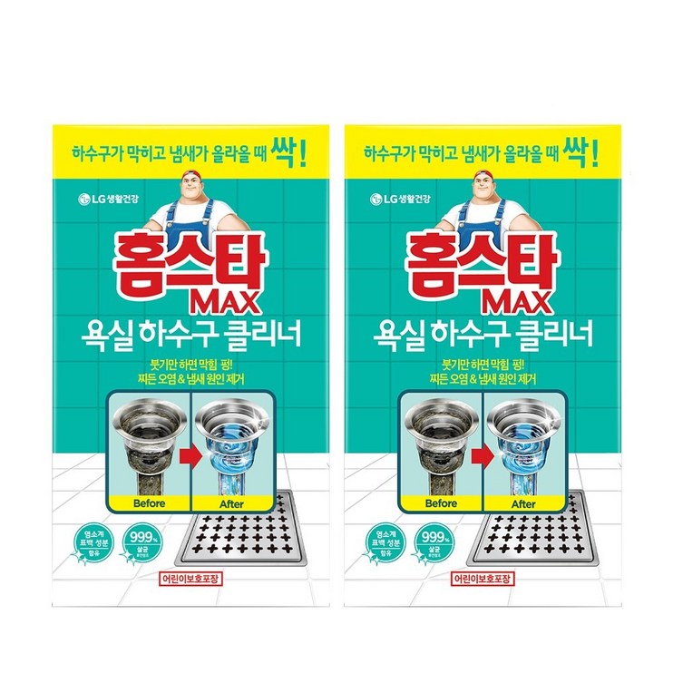 홈스타 맥스 욕실 하수구 클리너