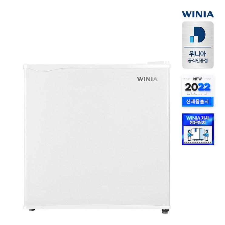 위니아 전국방문설치 미니냉장고 소형냉장고 일반냉장고 WWRC051EEMWWOA 43L