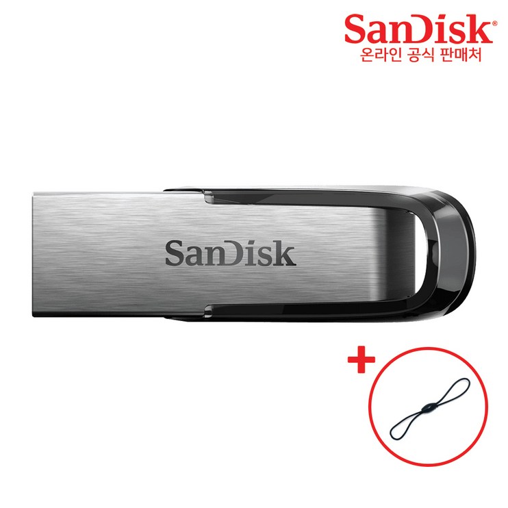 샌디스크 울트라 플레어 CZ73 USB 3.0 메모리 + USB 고리, 512GB 20230513